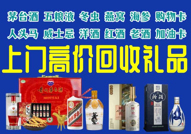 绿春县回收烟酒