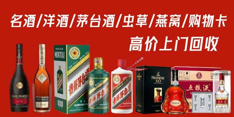 绿春县回收茅台酒