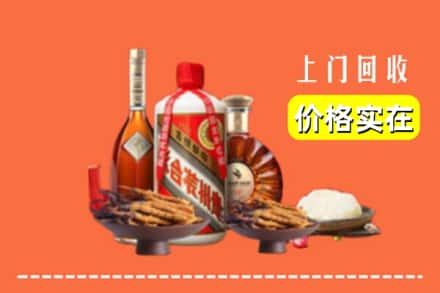 绿春县名酒回收