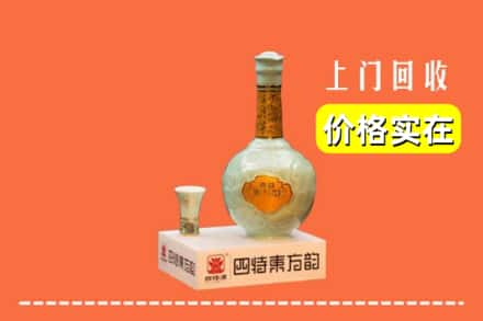 绿春县回收四特酒