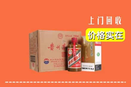 绿春县回收精品茅台酒