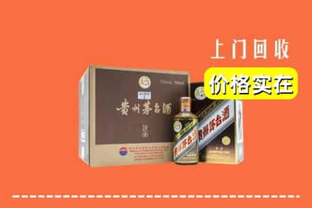 绿春县回收彩釉茅台酒