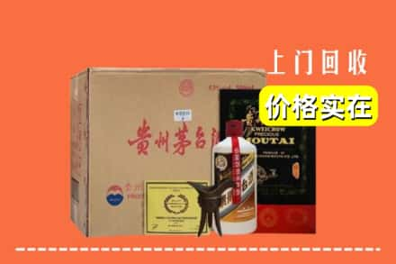 绿春县回收陈酿茅台酒